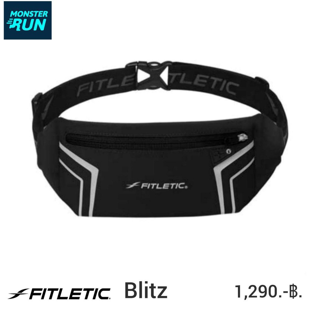 กระเป๋าคาดเอว FITLETIC Blitz Sports and Travel Belt