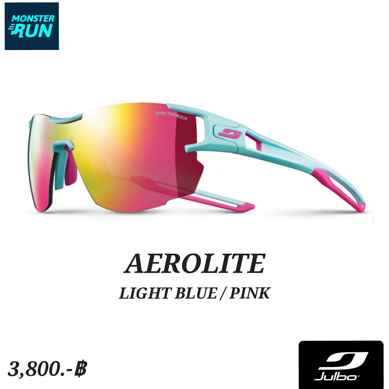 แว่นตากันแดด JULBO AEROLITE™ J4961112