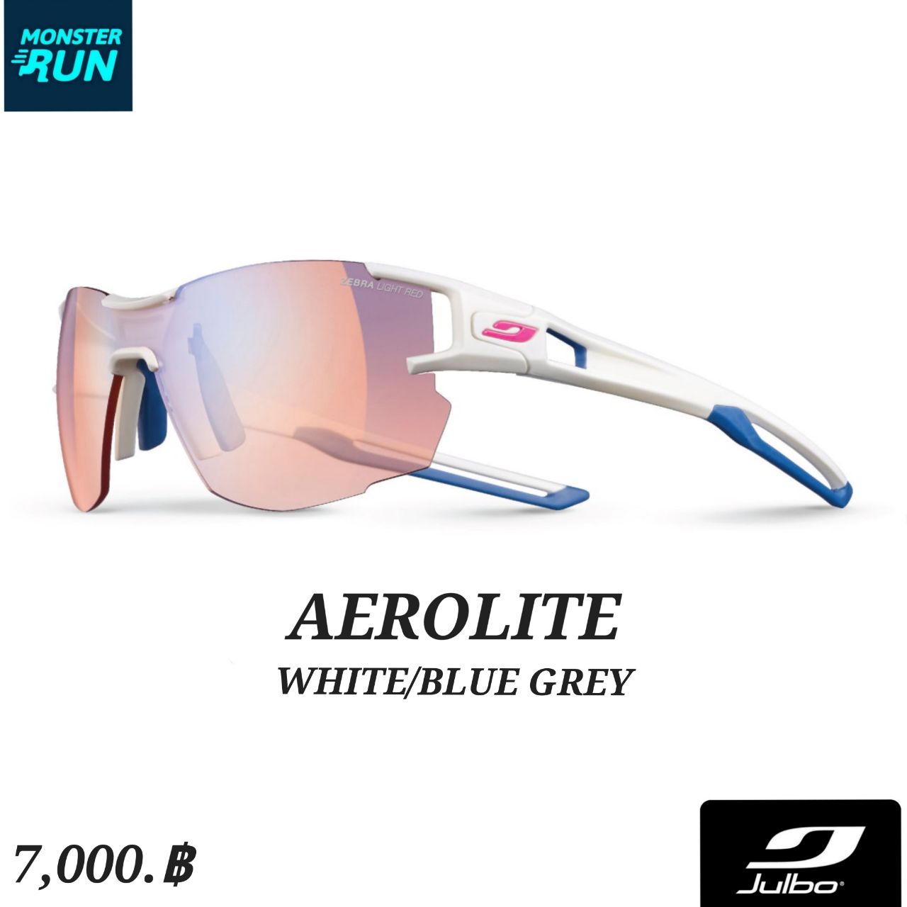 แว่นตากันแดด JULBO AEROLITE™ J4963411