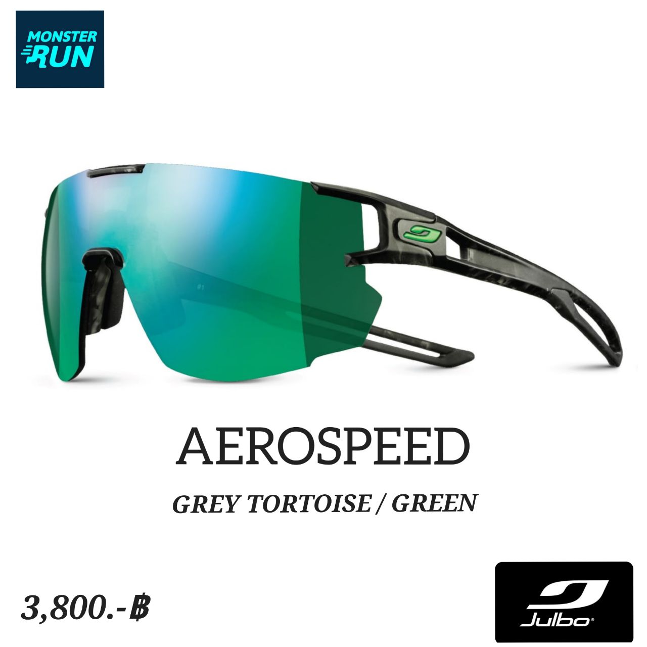 แว่นตากันแดด JULBO AEROSPEED J5021120 