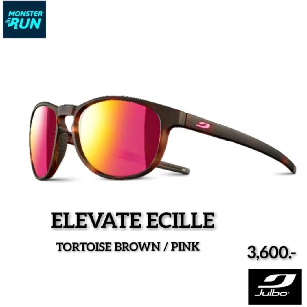 แว่นตากันแดด Julbo Elevate Ecaille J5161151