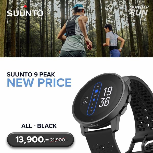 นาฬิกา SUUNTO 9 PEAK