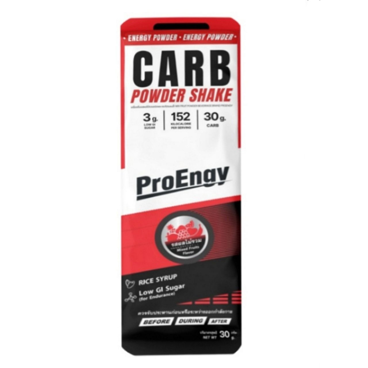 คาร์โบไฮเดรตแบบผง ProEngy Carb powder 152 kcal. Low Gi Sugar