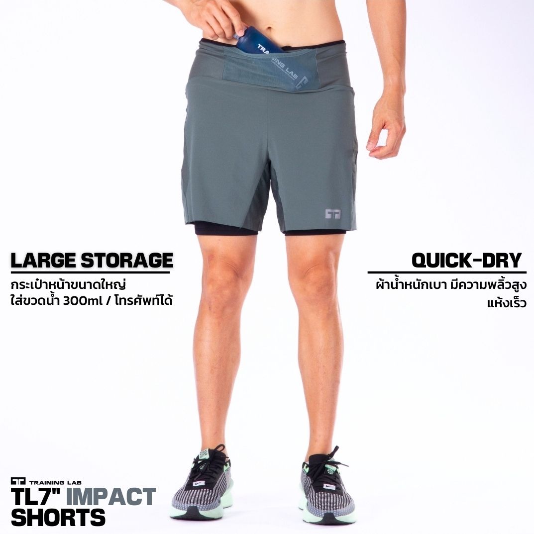 กางเกงวิ่ง ซับในกระชับกล้ามเนื้อ TRAINING LAB TL 7” 2IN1 Impact Shorts (19120)